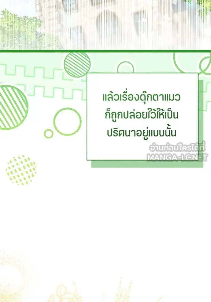 หน้า 106