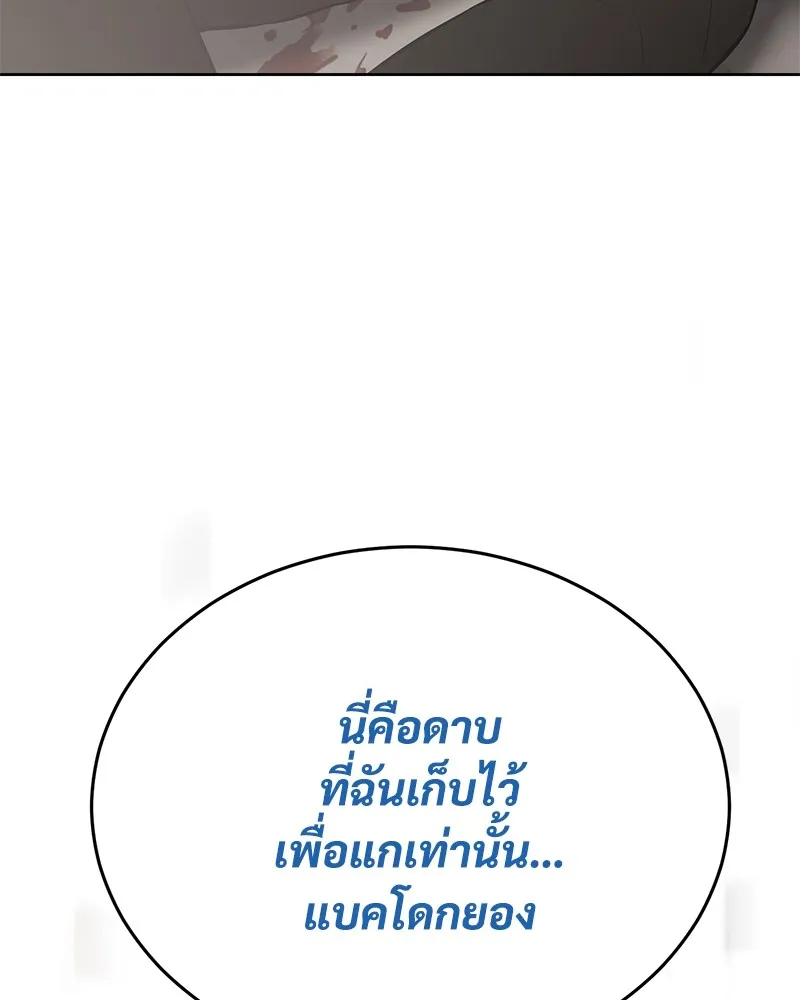 หน้า 224