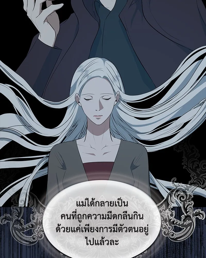 หน้า 88
