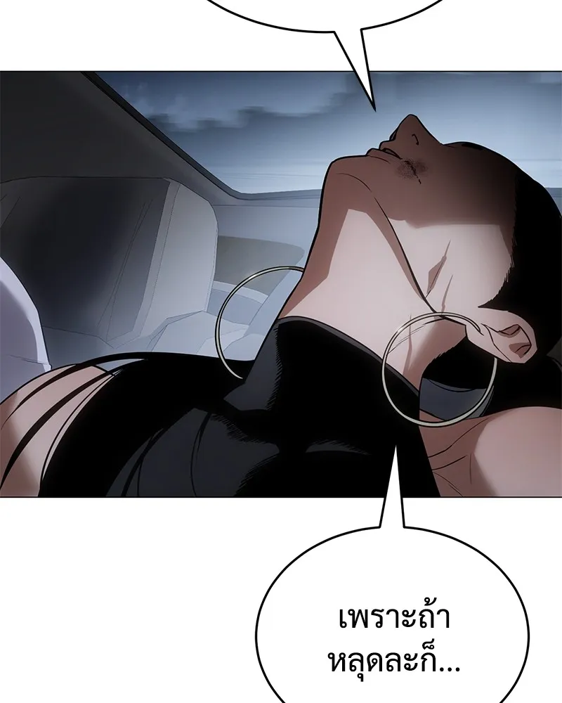 หน้า 142
