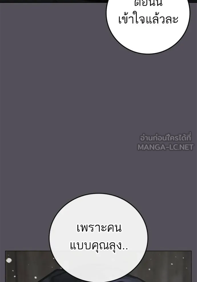 หน้า 145