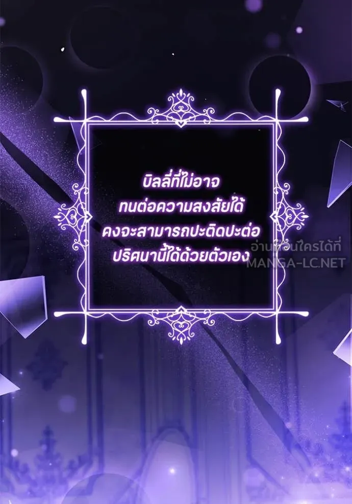 หน้า 104