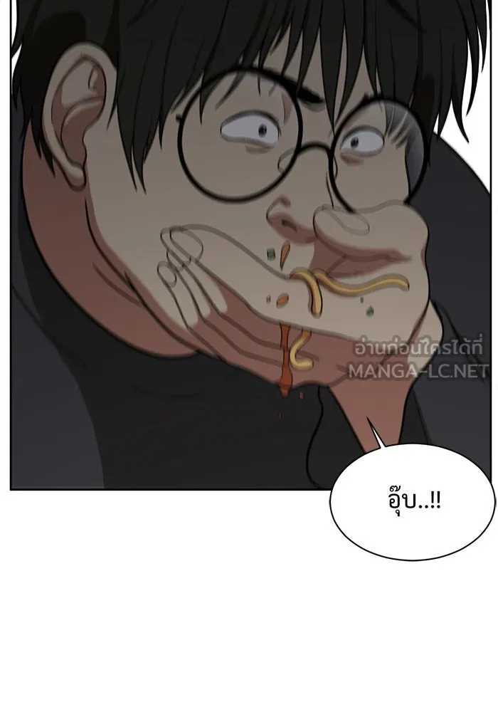 หน้า 93