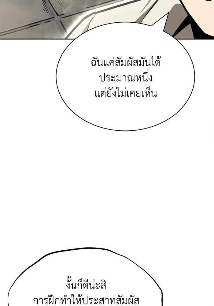 หน้า 104