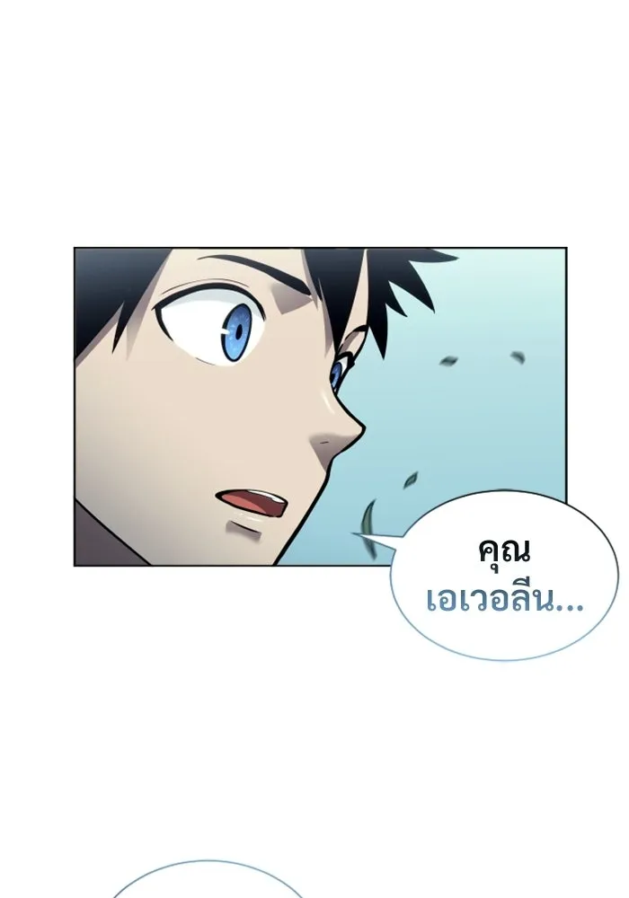 หน้า 167
