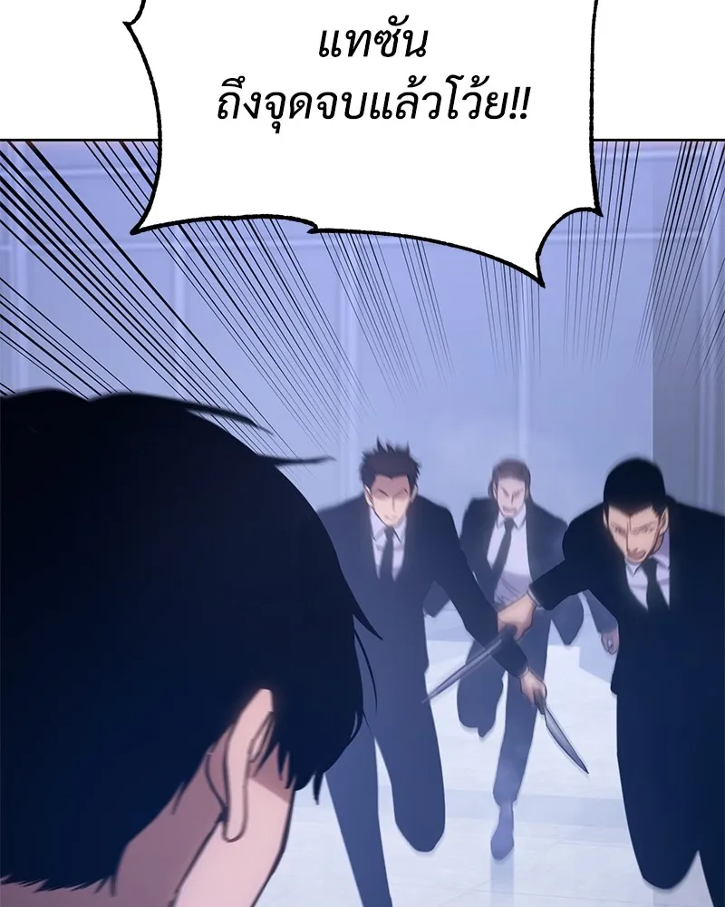 หน้า 202