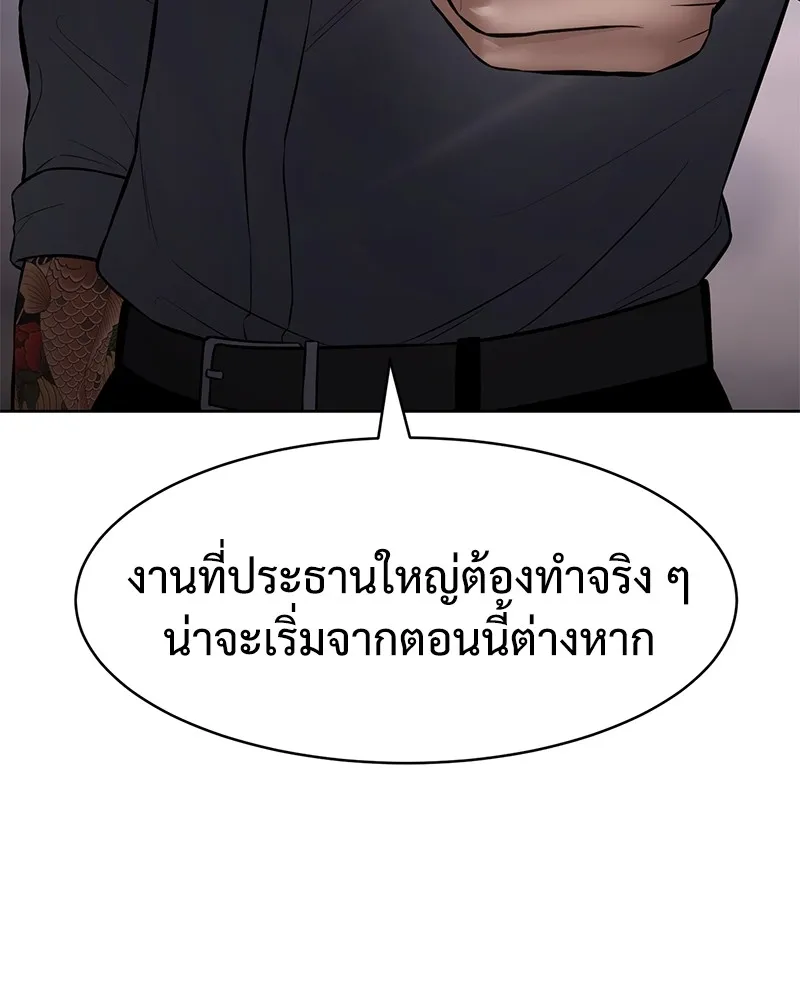 หน้า 103