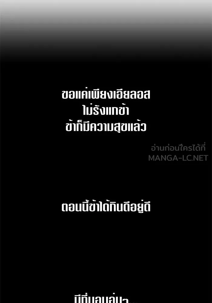 หน้า 114