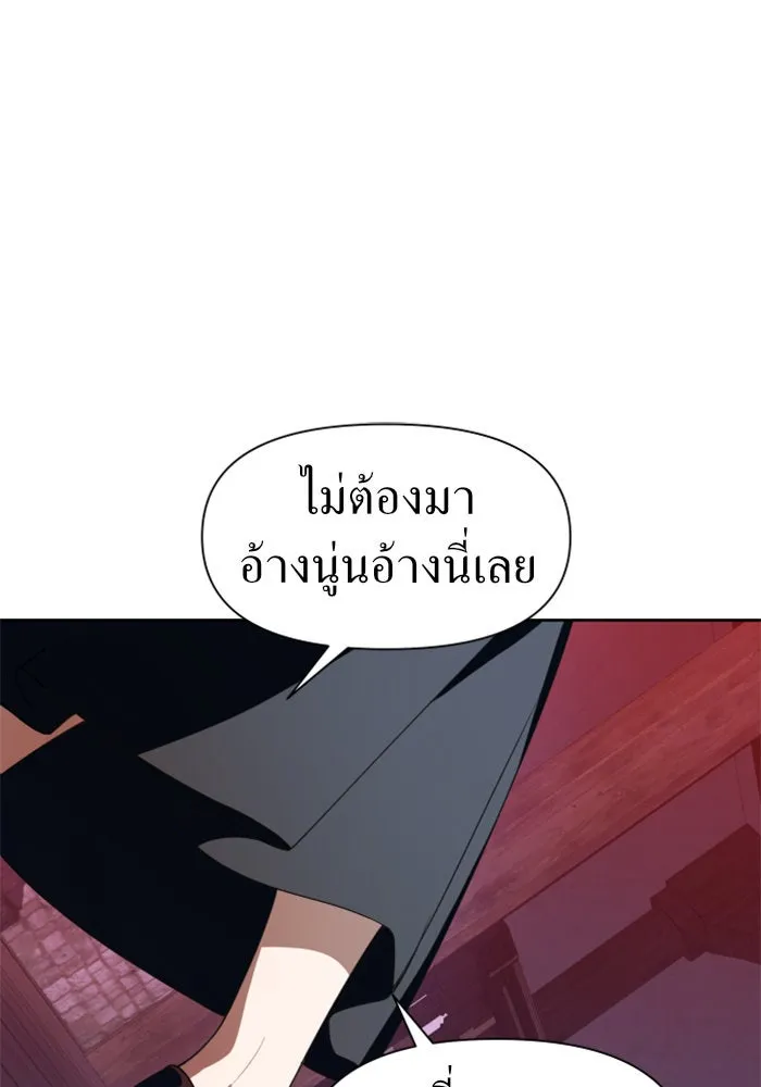 หน้า 104