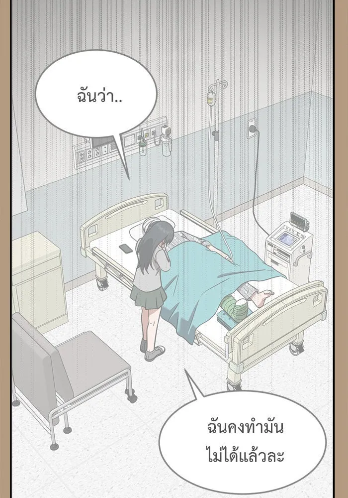 หน้า 119