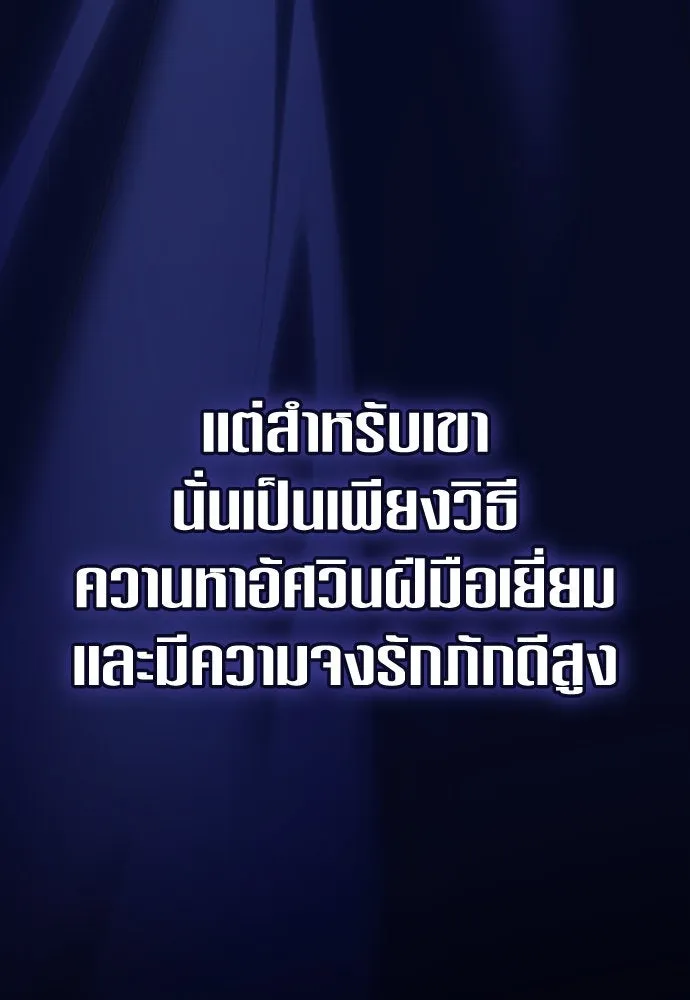 หน้า 86