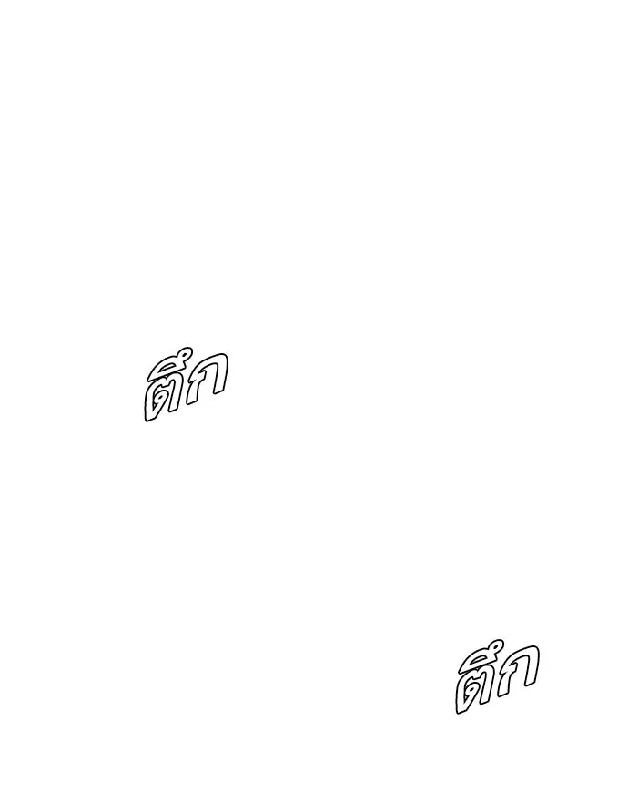 หน้า 103
