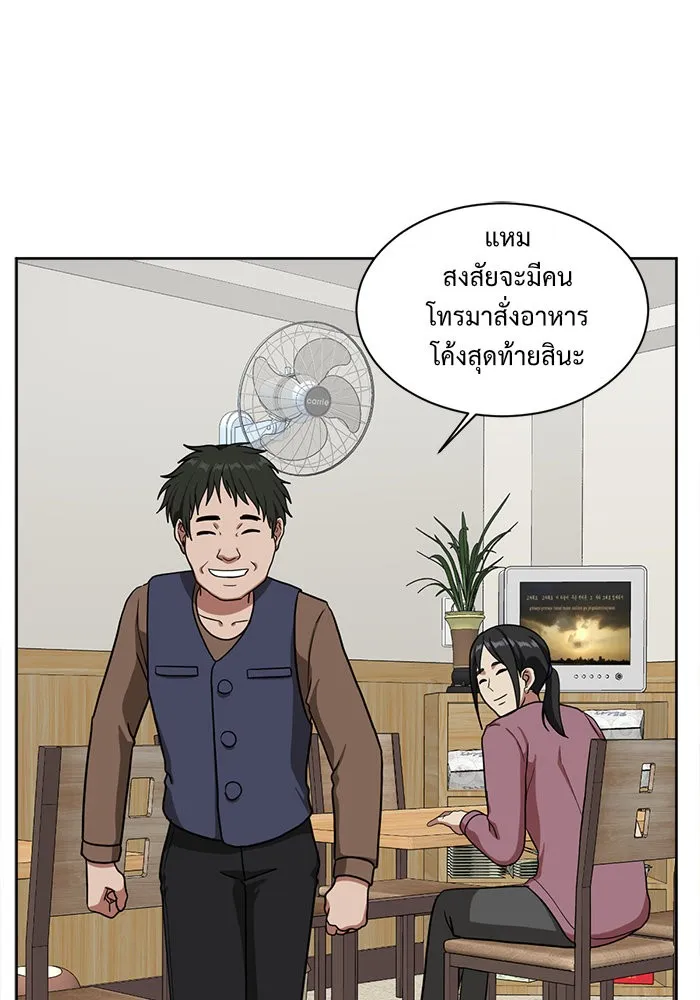 หน้า 110