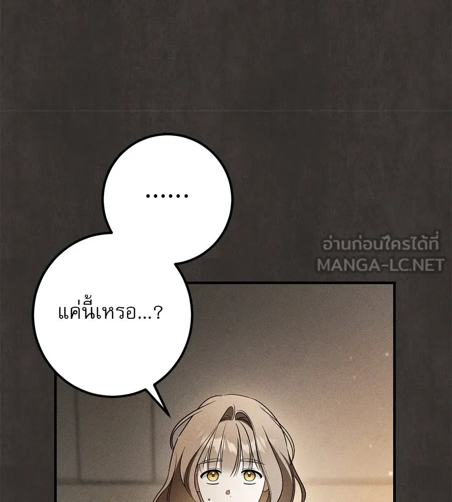 หน้า 147