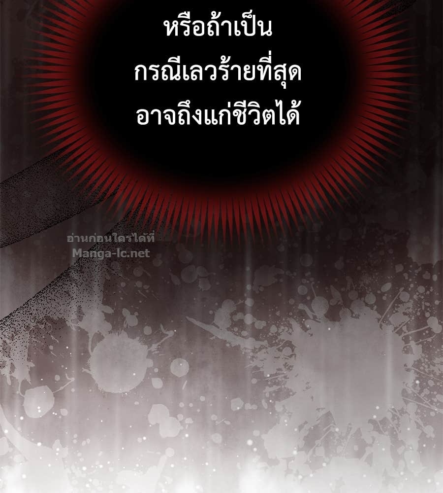หน้า 146
