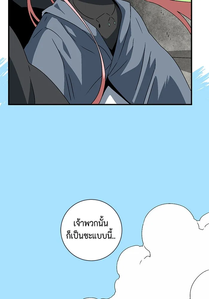 หน้า 80