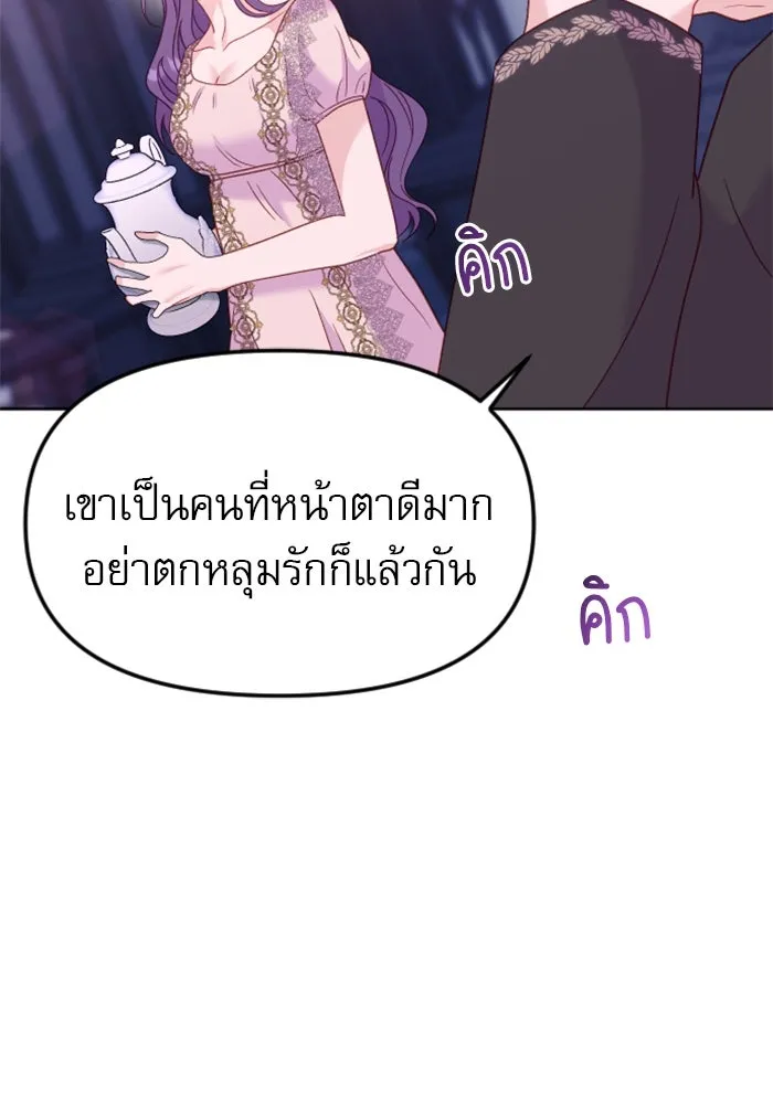 หน้า 113