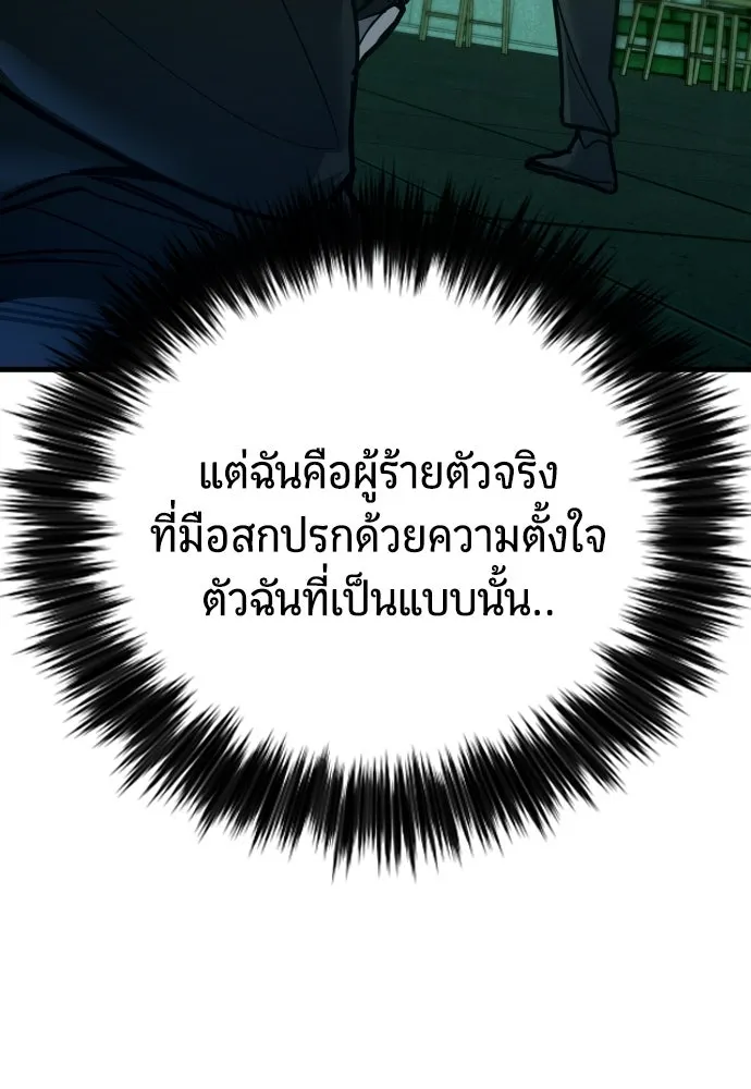หน้า 181
