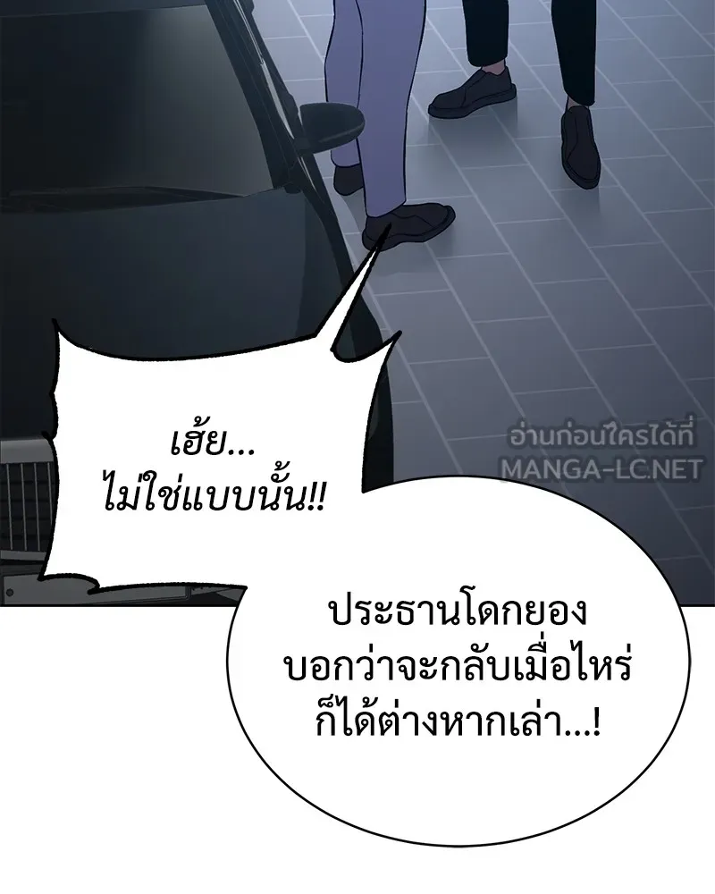 หน้า 192