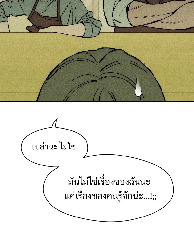 หน้า 142