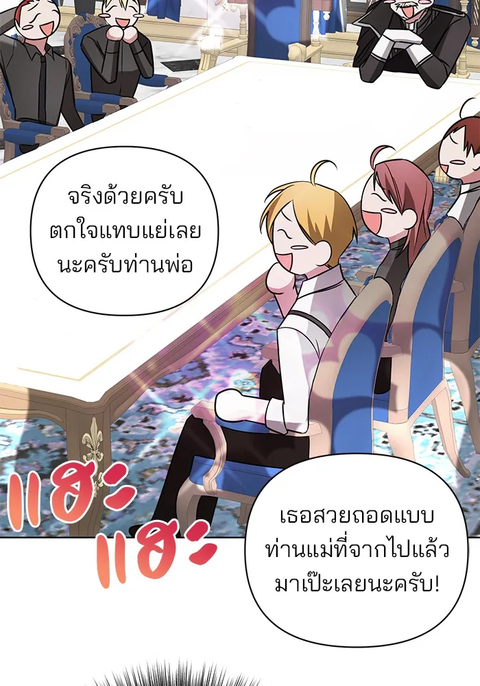 หน้า 88