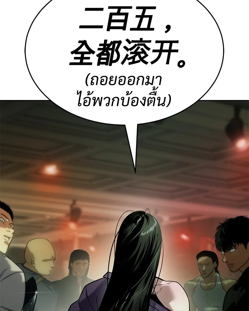 หน้า 206