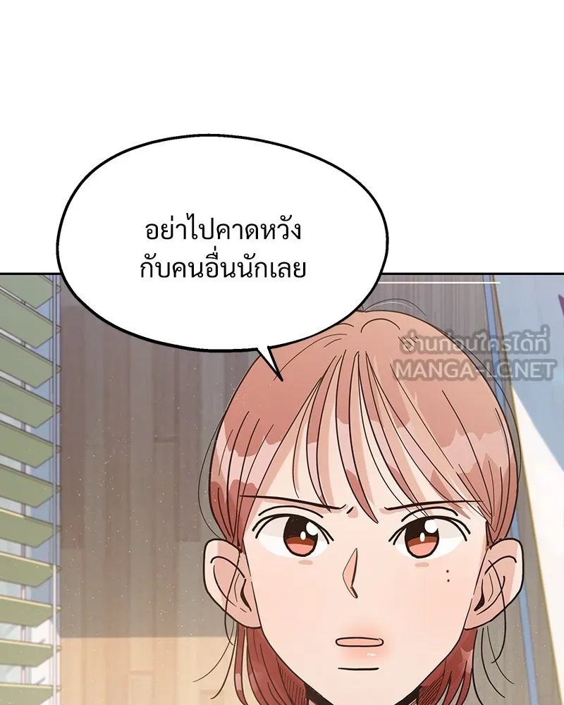 หน้า 102