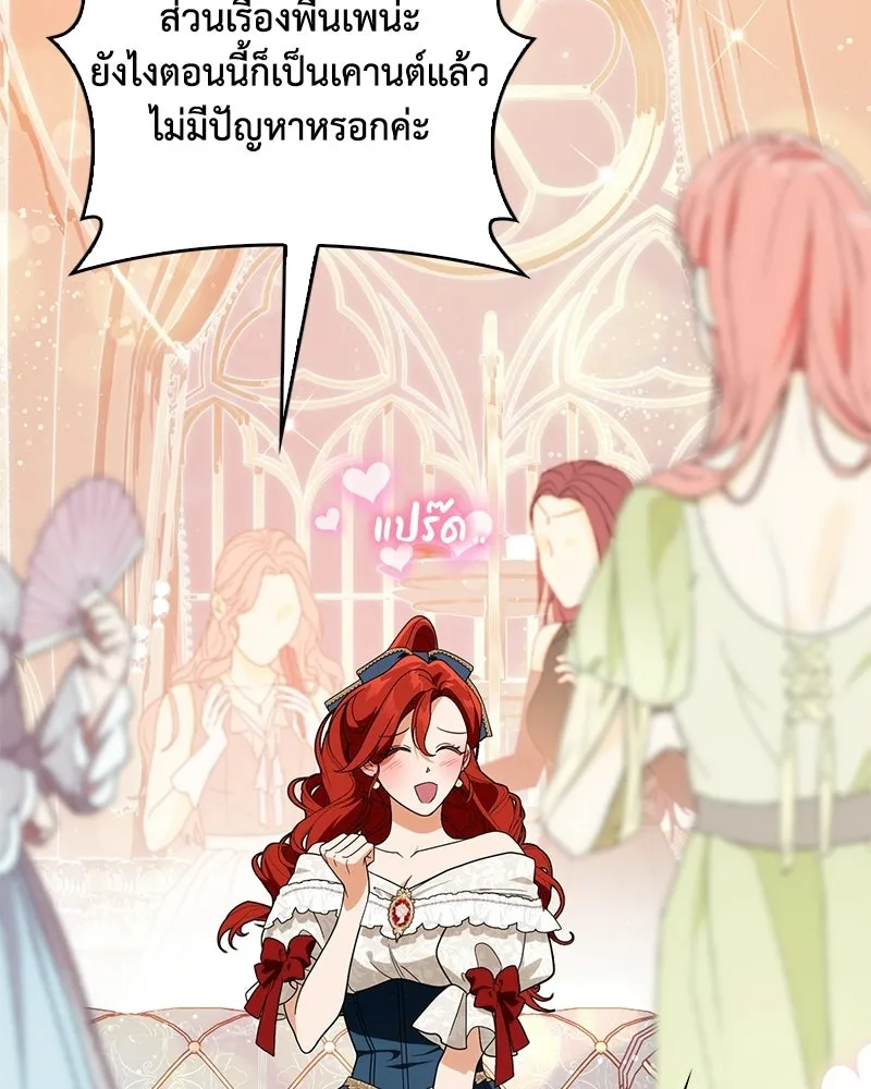หน้า 104