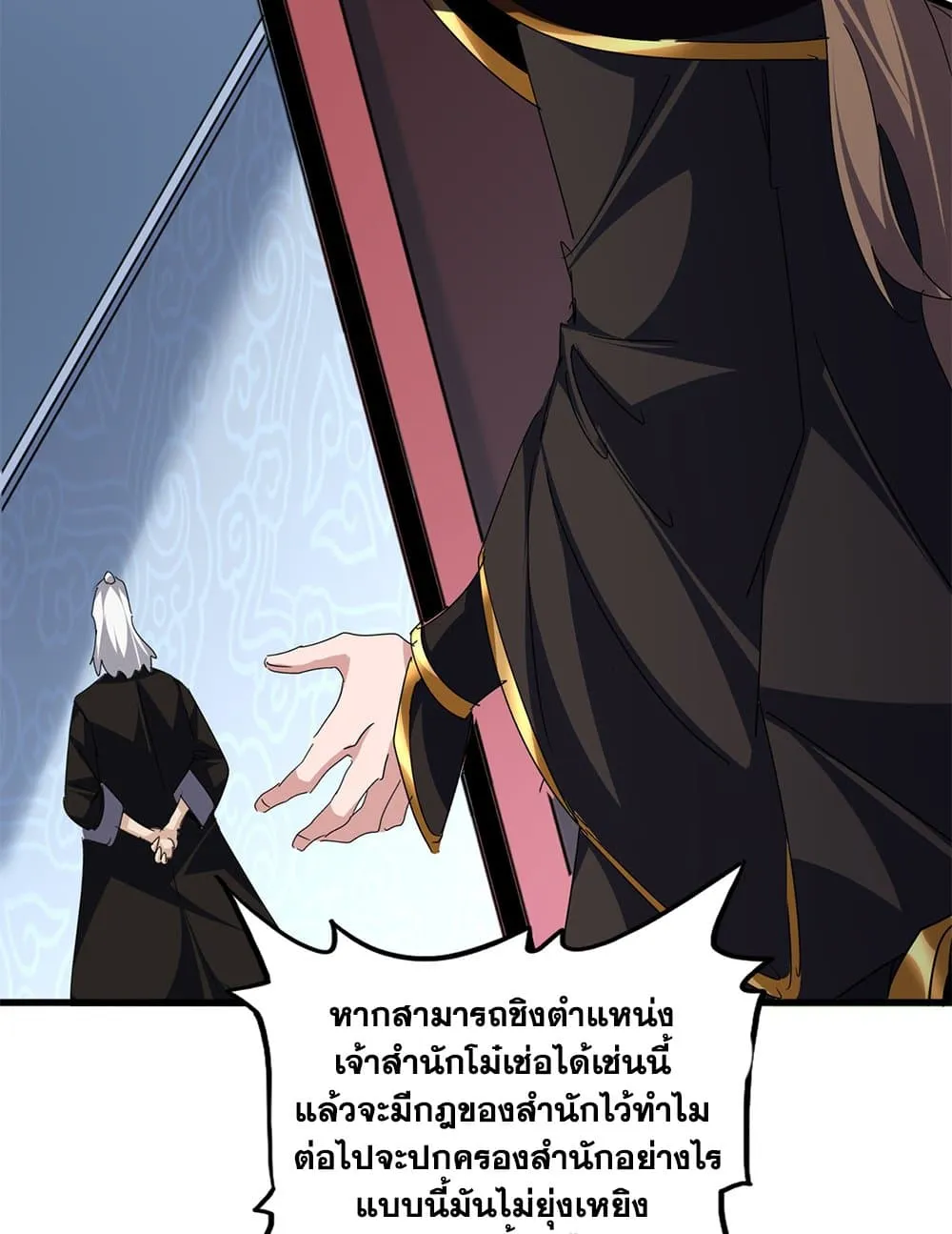 หน้า 43