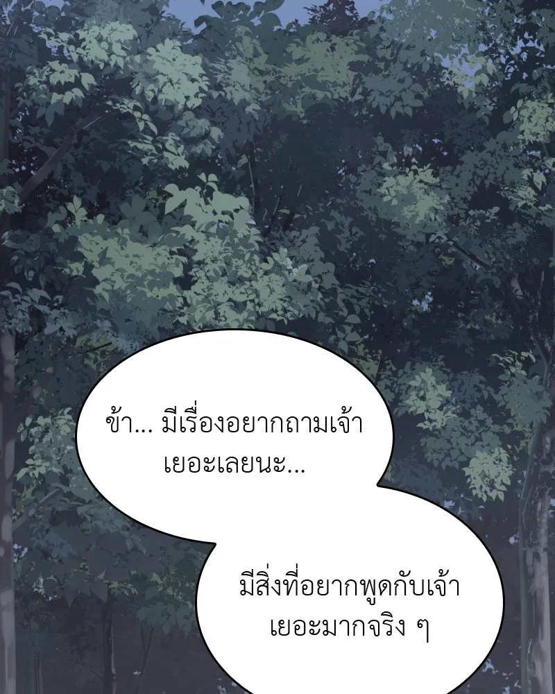 หน้า 311