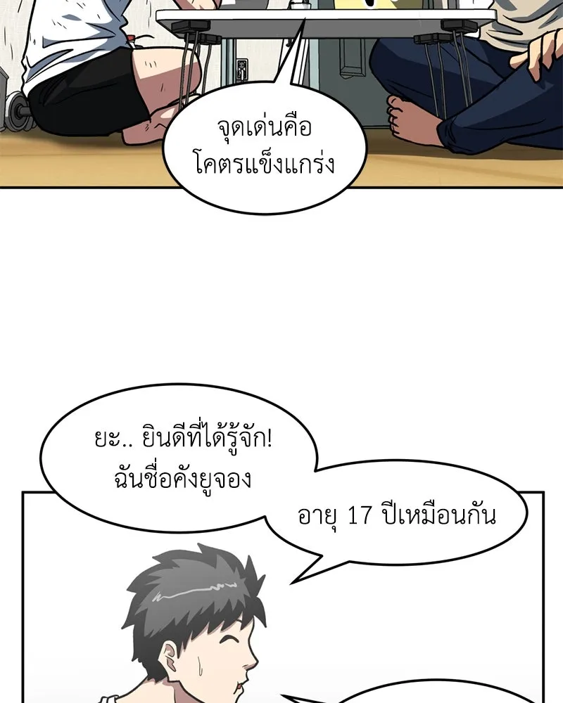 หน้า 91