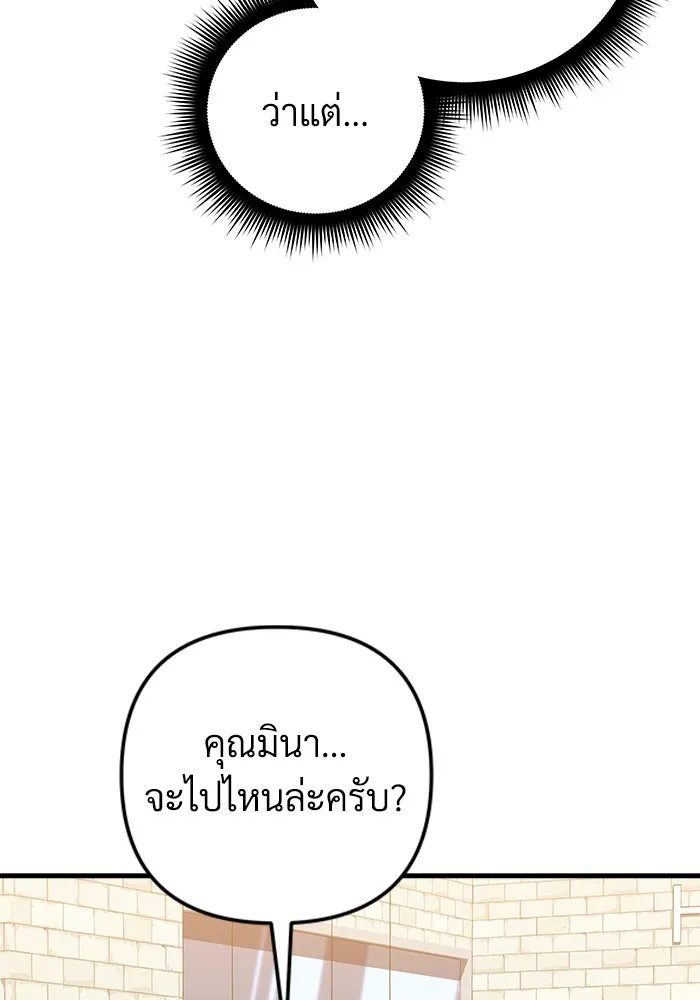 หน้า 110
