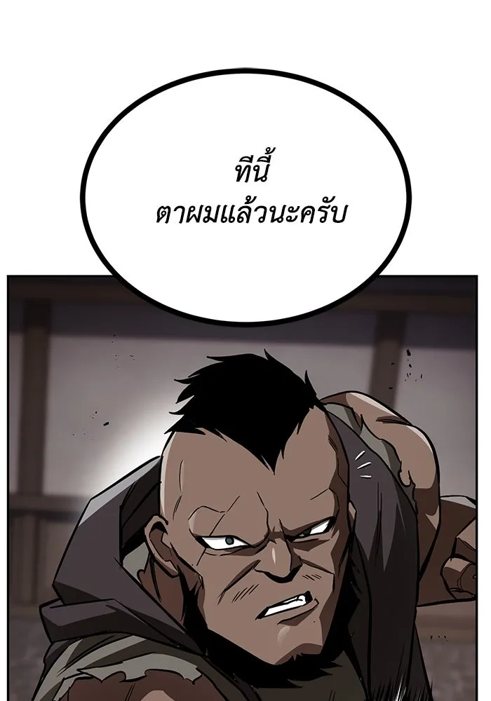 หน้า 137