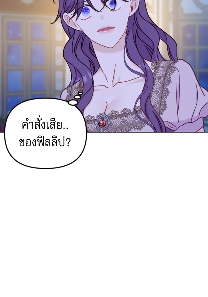 หน้า 145