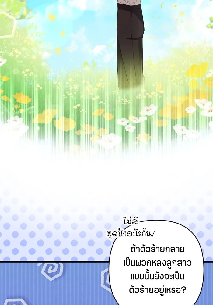 หน้า 107