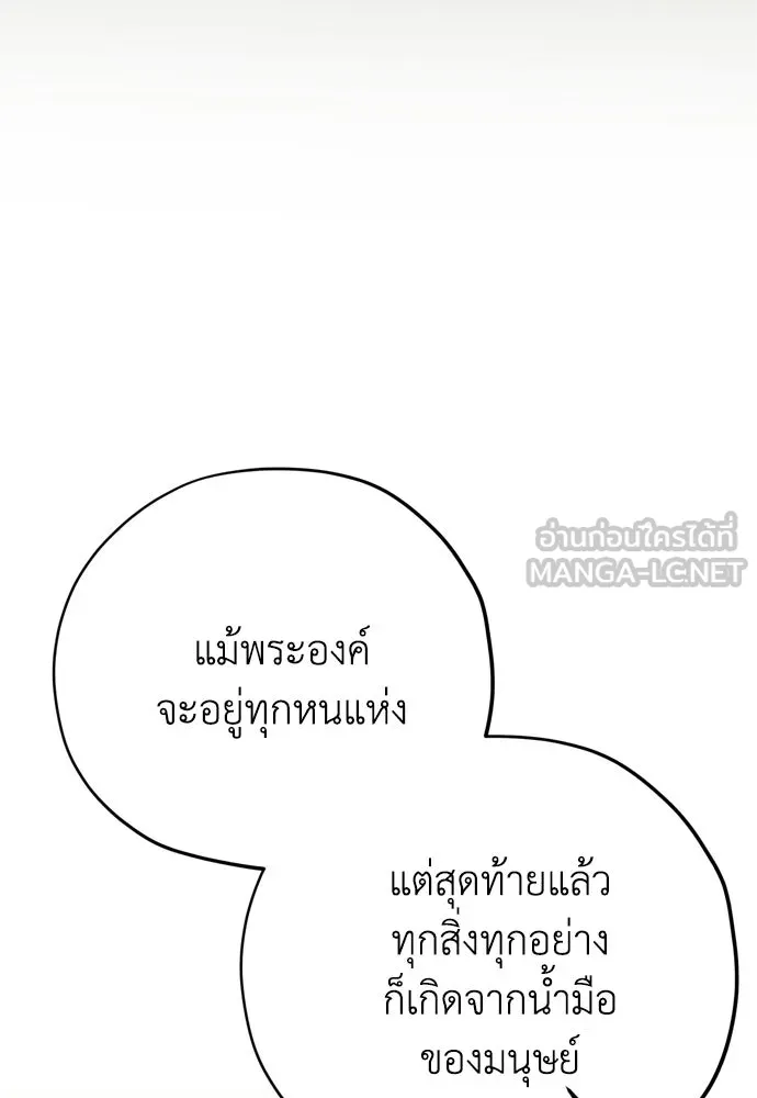 หน้า 129