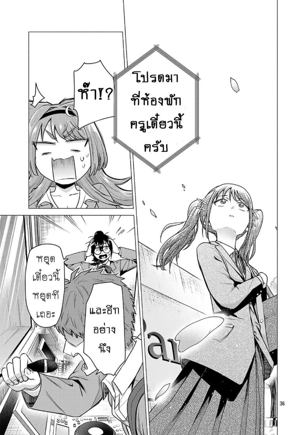 หน้า 39