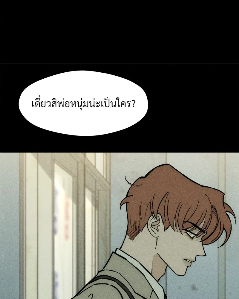 หน้า 76