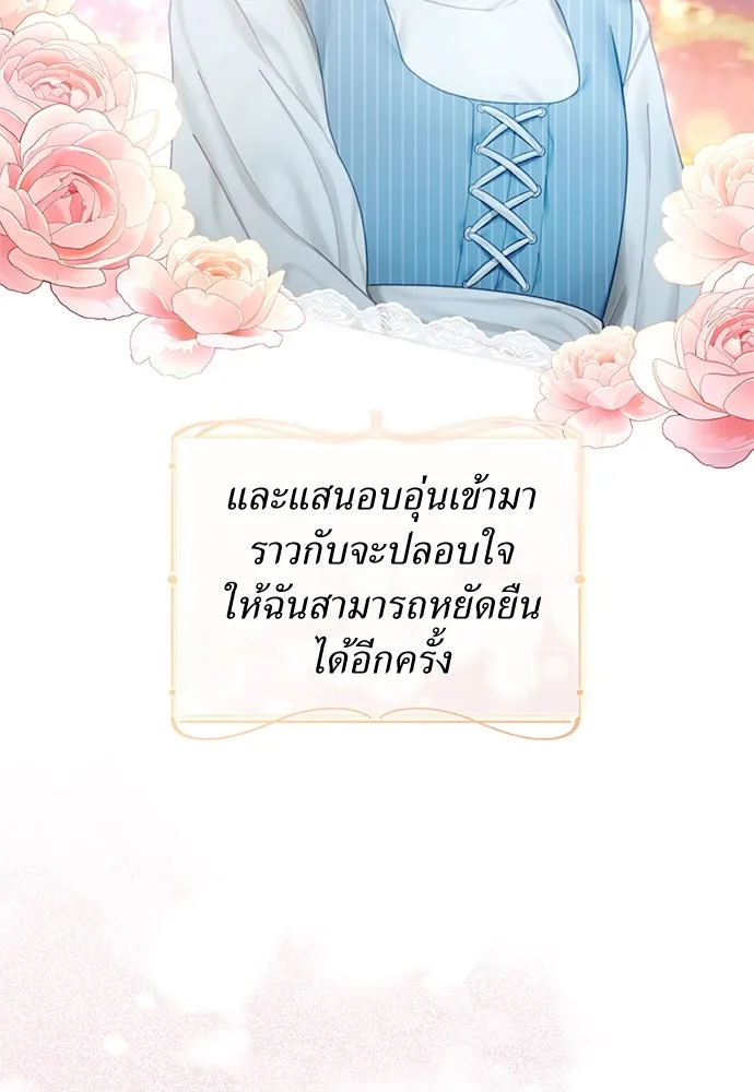 หน้า 113