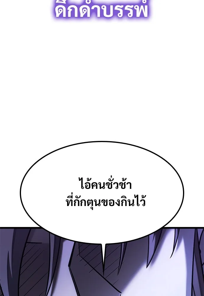 หน้า 137