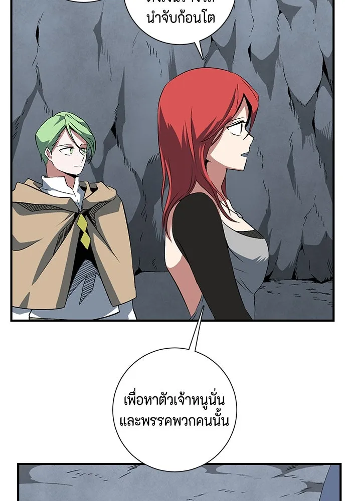 หน้า 86