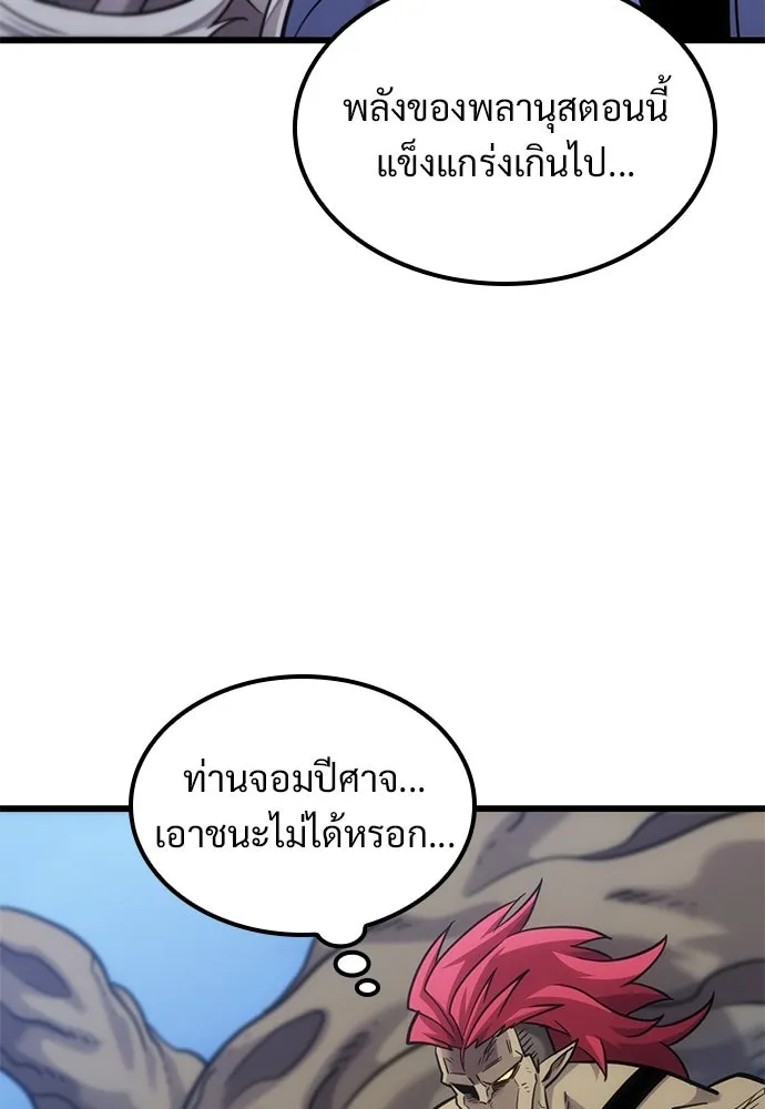 หน้า 103
