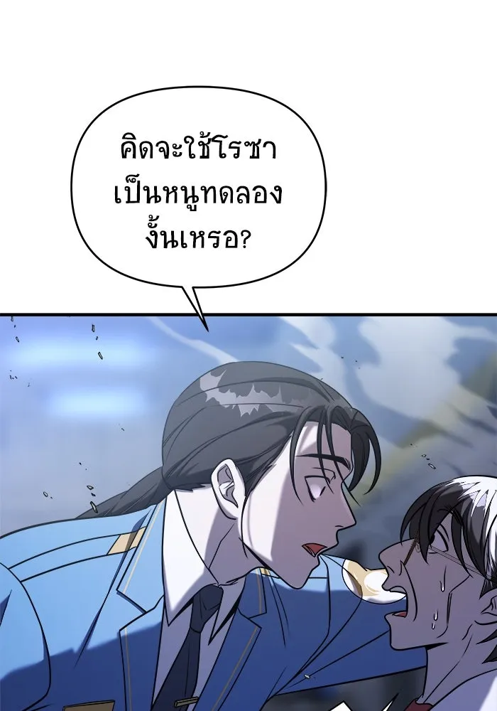 หน้า 131