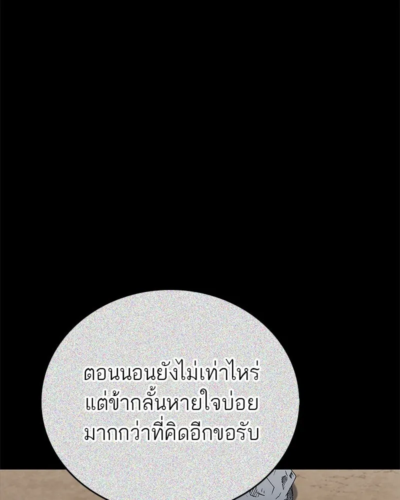 หน้า 89