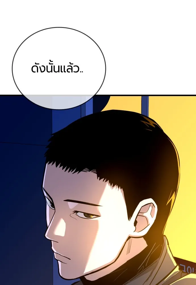 หน้า 109