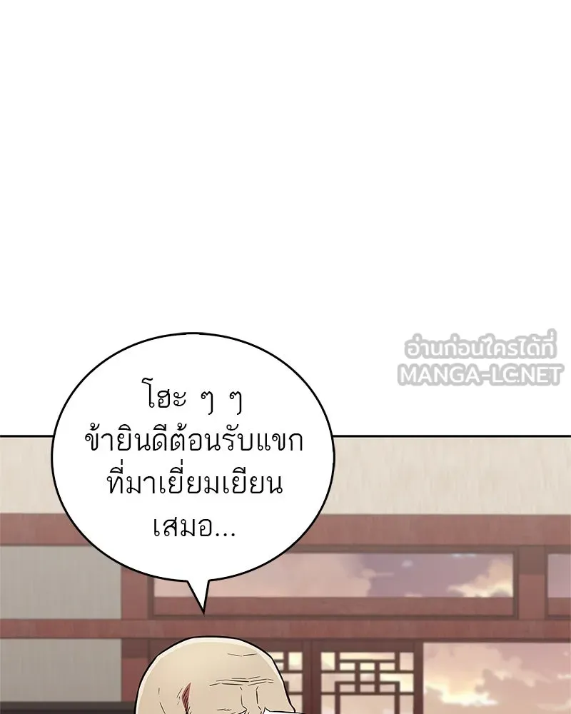 หน้า 132