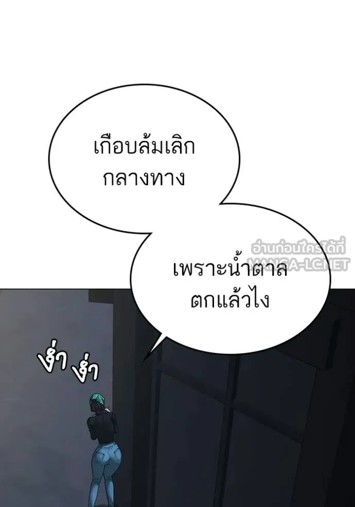 หน้า 99