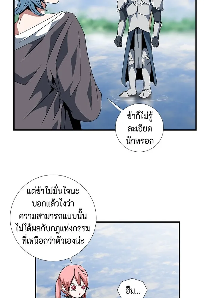 หน้า 70