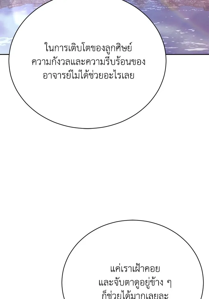 หน้า 128