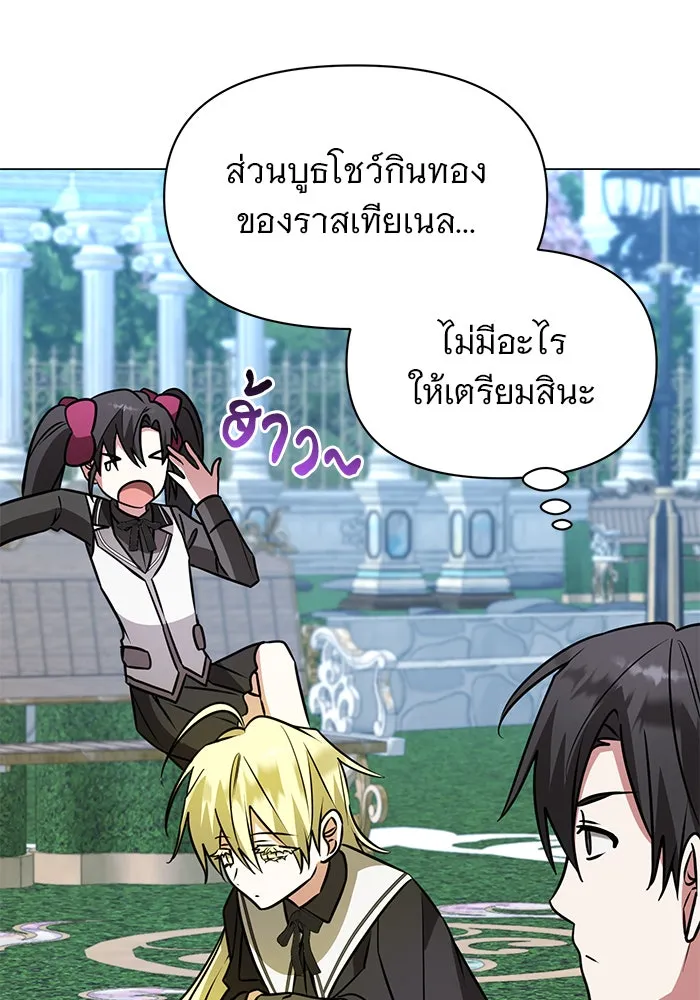 หน้า 116